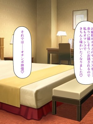 [一億万軒茶屋] ホームレスの俺が襲ったのはドMで淫乱なお嬢様_148