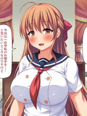 [一億万軒茶屋] ホームレスの俺が襲ったのはドMで淫乱なお嬢様_105
