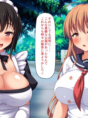 [一億万軒茶屋] ホームレスの俺が襲ったのはドMで淫乱なお嬢様_008