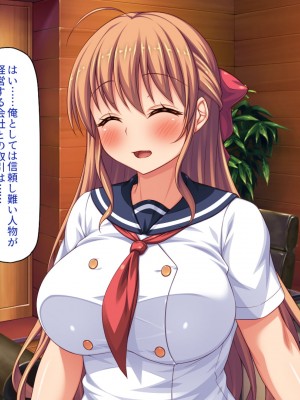 [一億万軒茶屋] ホームレスの俺が襲ったのはドMで淫乱なお嬢様_331