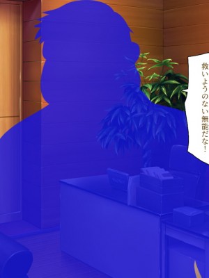 [一億万軒茶屋] ホームレスの俺が襲ったのはドMで淫乱なお嬢様_329