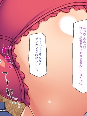 [一億万軒茶屋] ホームレスの俺が襲ったのはドMで淫乱なお嬢様_153