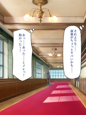 [一億万軒茶屋] ホームレスの俺が襲ったのはドMで淫乱なお嬢様_176