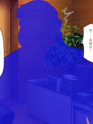 [一億万軒茶屋] ホームレスの俺が襲ったのはドMで淫乱なお嬢様_327