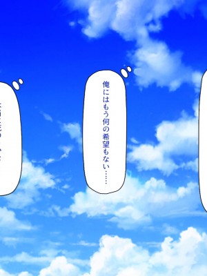 [一億万軒茶屋] ホームレスの俺が襲ったのはドMで淫乱なお嬢様_013