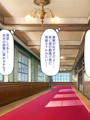 [一億万軒茶屋] ホームレスの俺が襲ったのはドMで淫乱なお嬢様_175