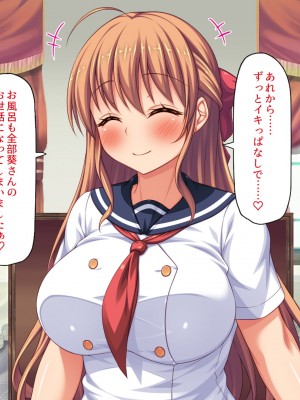 [一億万軒茶屋] ホームレスの俺が襲ったのはドMで淫乱なお嬢様_136