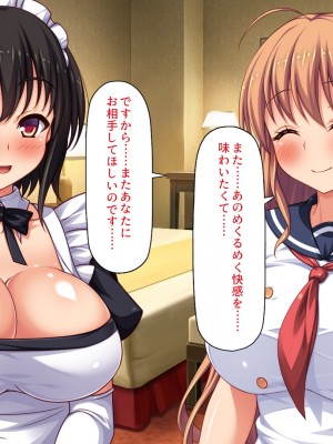 [一億万軒茶屋] ホームレスの俺が襲ったのはドMで淫乱なお嬢様_069