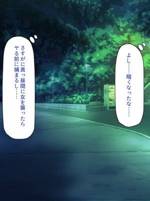 [一億万軒茶屋] ホームレスの俺が襲ったのはドMで淫乱なお嬢様_018