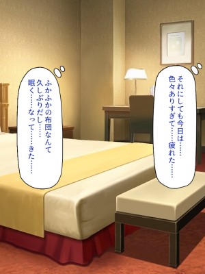 [一億万軒茶屋] ホームレスの俺が襲ったのはドMで淫乱なお嬢様_077