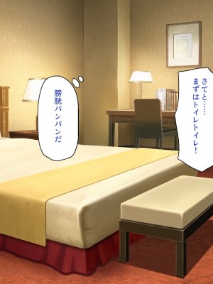 [一億万軒茶屋] ホームレスの俺が襲ったのはドMで淫乱なお嬢様_174