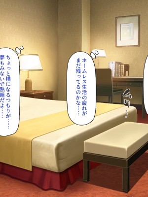 [一億万軒茶屋] ホームレスの俺が襲ったのはドMで淫乱なお嬢様_173