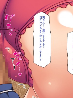 [一億万軒茶屋] ホームレスの俺が襲ったのはドMで淫乱なお嬢様_154