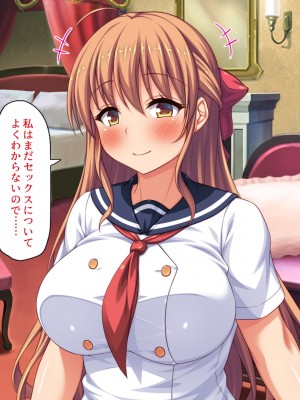 [一億万軒茶屋] ホームレスの俺が襲ったのはドMで淫乱なお嬢様_110