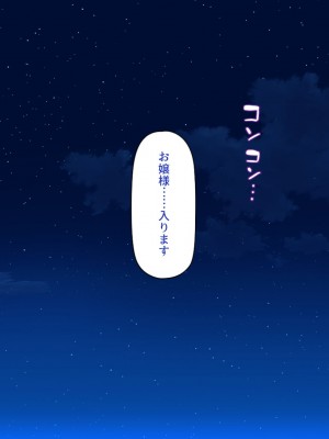 [一億万軒茶屋] ホームレスの俺が襲ったのはドMで淫乱なお嬢様_300