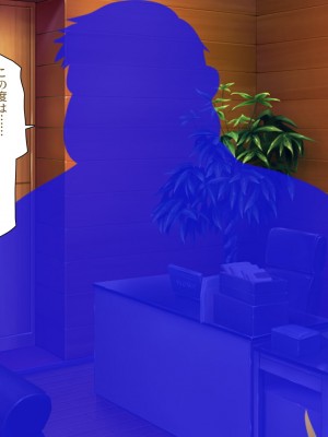 [一億万軒茶屋] ホームレスの俺が襲ったのはドMで淫乱なお嬢様_326