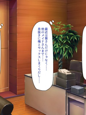 [一億万軒茶屋] ホームレスの俺が襲ったのはドMで淫乱なお嬢様_322