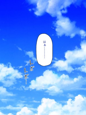 [一億万軒茶屋] ホームレスの俺が襲ったのはドMで淫乱なお嬢様_002