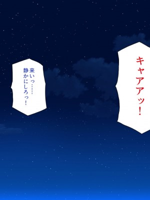 [一億万軒茶屋] ホームレスの俺が襲ったのはドMで淫乱なお嬢様_024