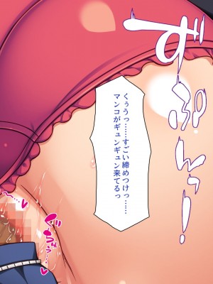 [一億万軒茶屋] ホームレスの俺が襲ったのはドMで淫乱なお嬢様_156