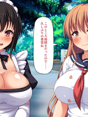 [一億万軒茶屋] ホームレスの俺が襲ったのはドMで淫乱なお嬢様_006