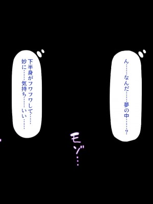 [一億万軒茶屋] ホームレスの俺が襲ったのはドMで淫乱なお嬢様_078