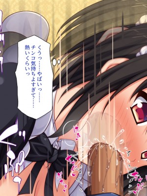 [一億万軒茶屋] ホームレスの俺が襲ったのはドMで淫乱なお嬢様_095