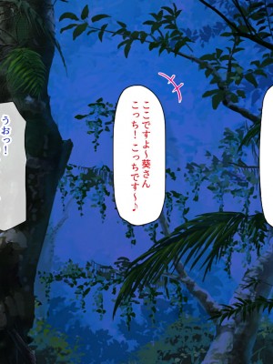 [一億万軒茶屋] ホームレスの俺が襲ったのはドMで淫乱なお嬢様_046