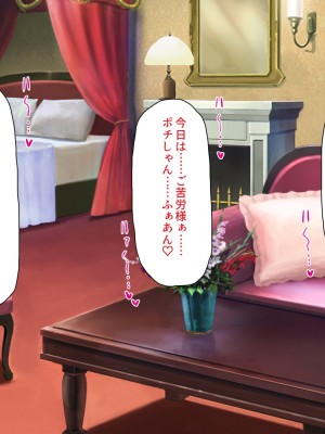 [一億万軒茶屋] ホームレスの俺が襲ったのはドMで淫乱なお嬢様_134