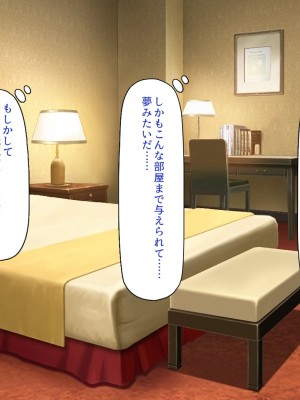 [一億万軒茶屋] ホームレスの俺が襲ったのはドMで淫乱なお嬢様_075