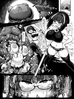 [私が一番かわいい(リジネッタさん)]リジネッタさんの冒険 Special Edition_05