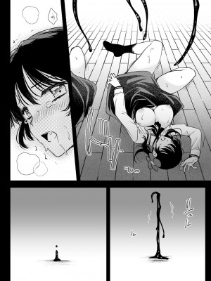 [黒澤pict (黒澤ユリ)] 制服触手18 [白杨汉化组] [DL版]_37