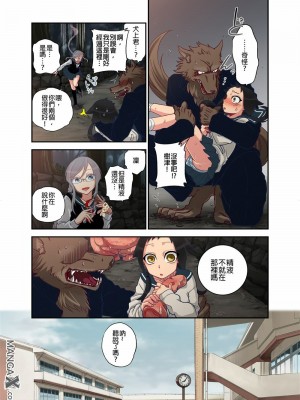 [佐藤沙緒理] おなかにいっぱい、あやかしの種_065