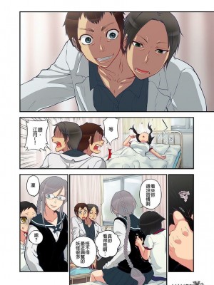 [佐藤沙緒理] おなかにいっぱい、あやかしの種_068