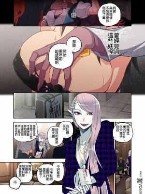 [佐藤沙緒理] おなかにいっぱい、あやかしの種_115