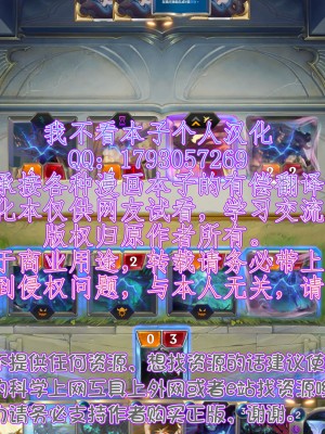 (C93) [ワッフル同盟犬 (田中竕)] この素晴らしい女神達と3Pを! (この素晴らしい世界に祝福を!)[中国翻訳]_wbkbz