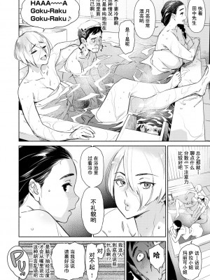 [ボボボ] 恥育玩具_00010