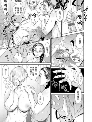 [ボボボ] 恥育玩具_00015