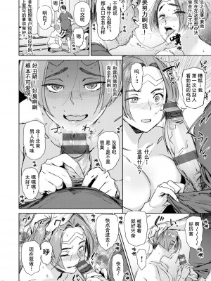 [ボボボ] 恥育玩具_00052