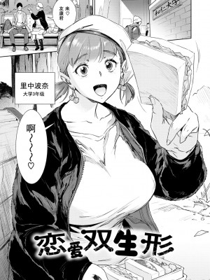 [ボボボ] 恥育玩具_00065