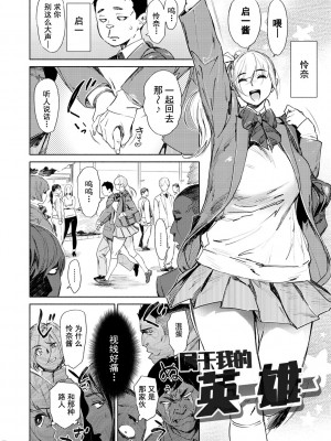 [ボボボ] 恥育玩具_00142