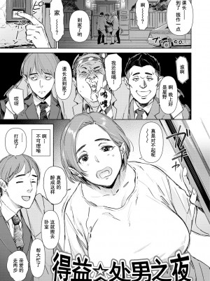 [ボボボ] 恥育玩具_00159