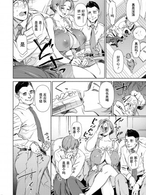 [ボボボ] 恥育玩具_00162