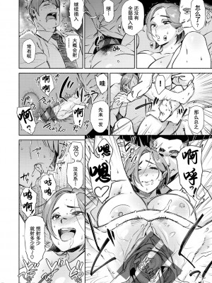 [ボボボ] 恥育玩具_00168