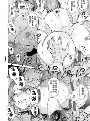 [ボボボ] 恥育玩具_00172