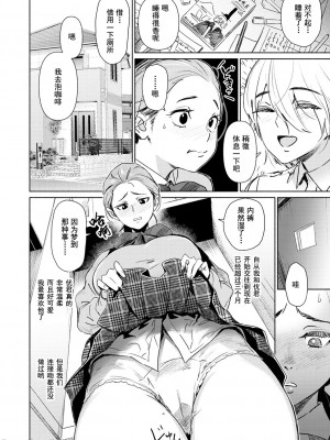 [ボボボ] 恥育玩具_00176