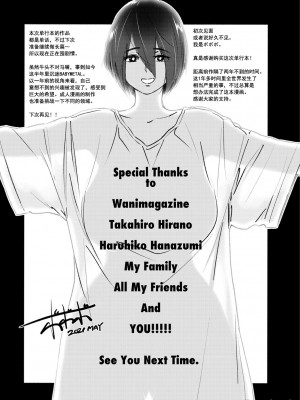 [ボボボ] 恥育玩具_00193