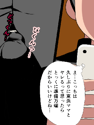 催眠浮気研究部 6_059