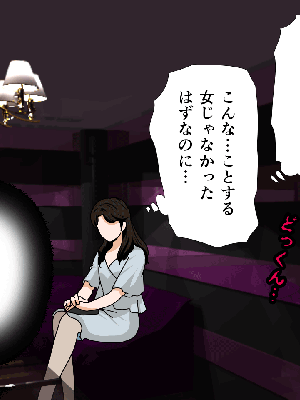 催眠浮気研究部 6_066