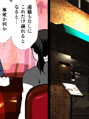 催眠浮気研究部 6_174